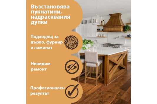 Восъчен пълнител- кит за дърво малък