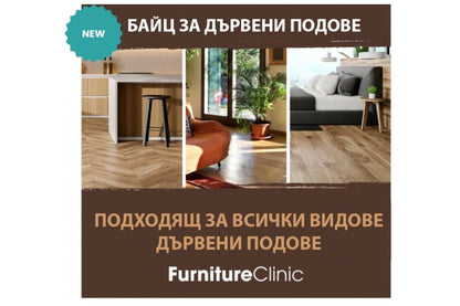 Βερνίκι ξύλινων δαπέδων 2,5 λίτρα