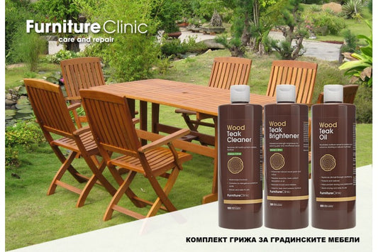 Комплект за възстановяване на градински мебели